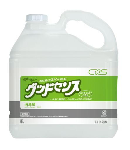 【大静電容量】シーバイエスグッドセンス紙巻きタバコ専用消臭5L御勤め用