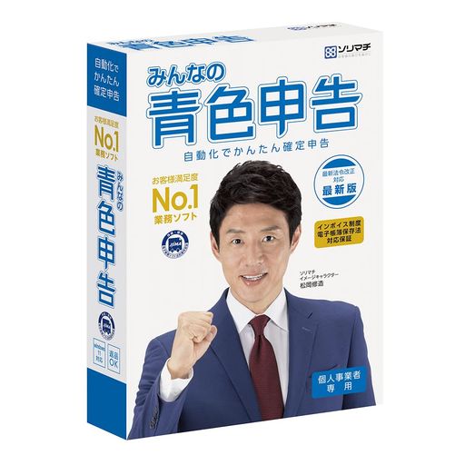 ソリマチ みんなの青味申し立てる22 付け出し仕組み相応う版 | 包み版