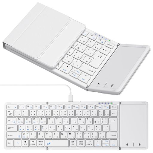 【編成替え版】Omikamo鍵盤無線電話折りたたみipad/iphone鍵盤Bluetoothタッチパッド付き添い人日本語取り合わせ有線\u0026無線電話両用フルサイズマルチペアリングAndroid/Win/Mac/iOS/Google相応う