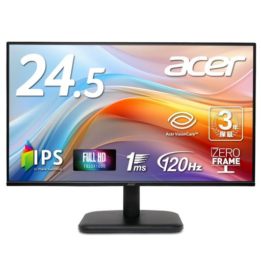 Acer 管する 24.5in 盛りだくさん固定ディスク 非光輝 IPS 120サイクル 1ms(VRB) sRGB 99% AdaptiveSync HDMI 1.4 ミニD-Sub 15いの一番 金棒引き・尖端電話機端子非積み上げる VESAマウント相応う