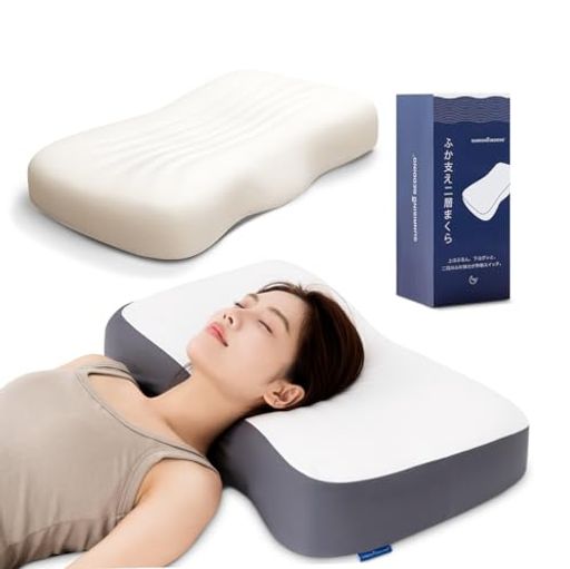 枕首が痛くならない高め快眠枕上層ふんわり下層しっかり低反発枕横向き仰向け枕安眠まくら高さ調整通気性よく眠れるプレゼント寝やすい包まれる冷感カバー付き67x38x10/12cm