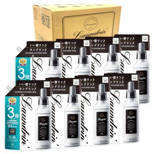 Laundrin ランドリン 【ケース販売】 柔軟剤 特大容量 クラシックフローラル 詰め替え 3倍サイズ 1440ml 8個セット|京マルシェセレクト