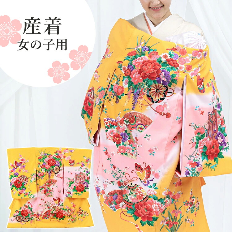 お宮参り 着物 女の子[扇と花車 橙色] 産着セット(紐付きの着物+長襦袢) 着せ方マニュアル付き 産着 初着 祝い着(のしめ) HAM｜京都みさやま