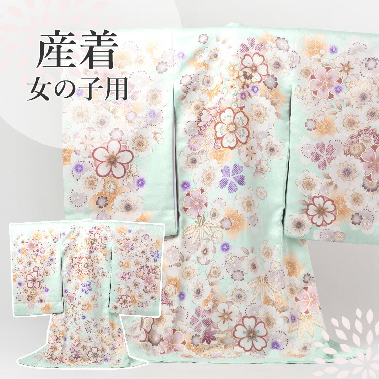 楽天市場】お宮参り 着物 女の子[ピンク地に桜 扇と鞠] 産着
