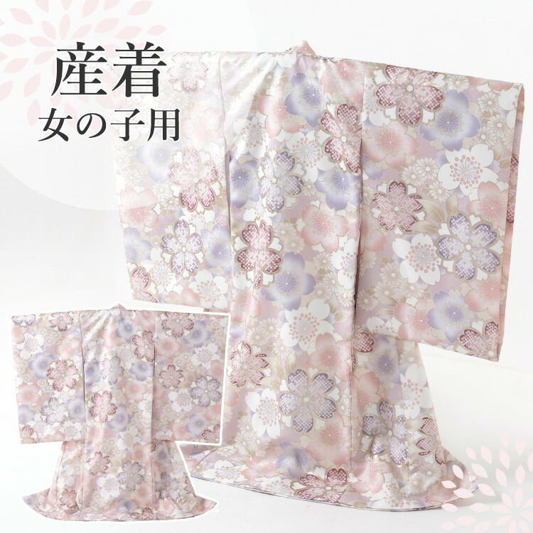お宮参り 御召しもの お嬢さん[薄さくら色 桜] 産着書き割り(紐付きの御召しもの+長襦袢) 着せ方ハウツー物付き添い人 産着 初着 祝賀会着(のしめ) HAM-w