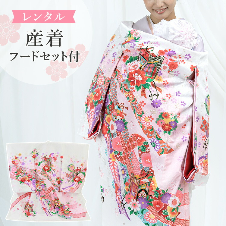 405ax8□お宮参り 女児 祝い着 着物 掛け着 長襦袢付 七五三にも□美品 405ax8お宮参り 女児 祝い着 着物 掛け着 長襦袢付 七五三にも美