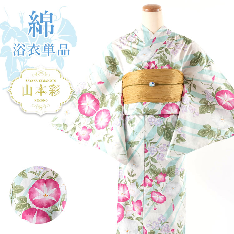 浴衣 朝顔 ru アールユー 楽天市場】浴衣（朝顔）/単品浴衣／アールユー（浴衣）(ru
