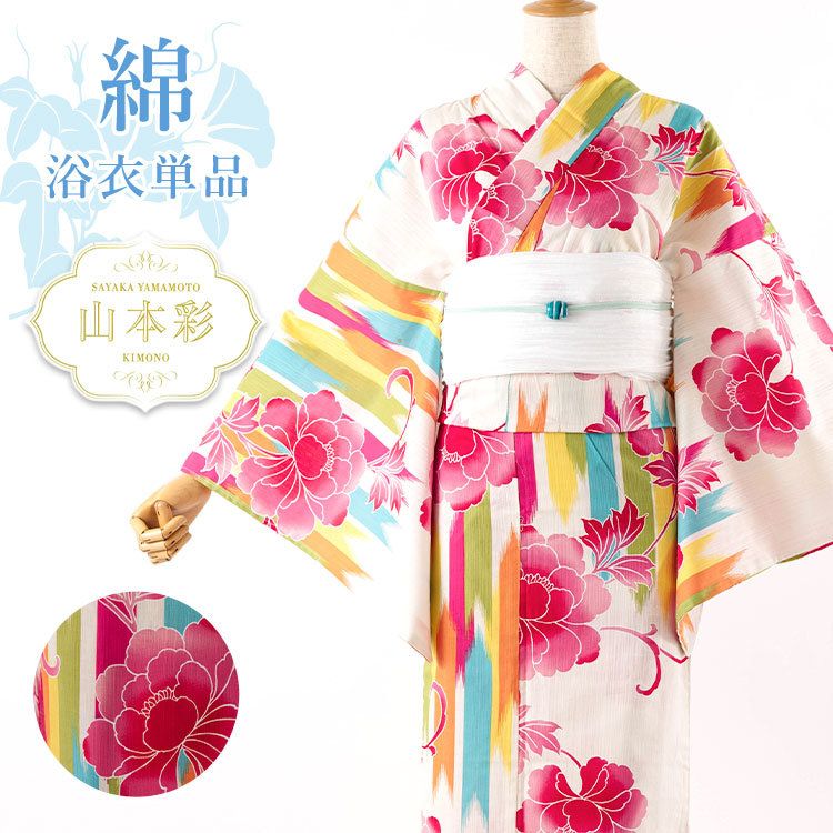 山本彩 浴衣 クリアポスター 山本彩 NMB48 平成最後の!推し浴衣A2クリアポスター - メルカリ