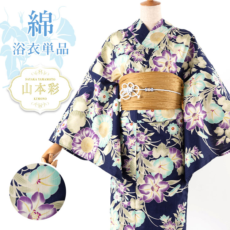 山本彩 浴衣 クリアポスター 2025年最新】山本彩 浴衣の人気アイテム - メルカリ