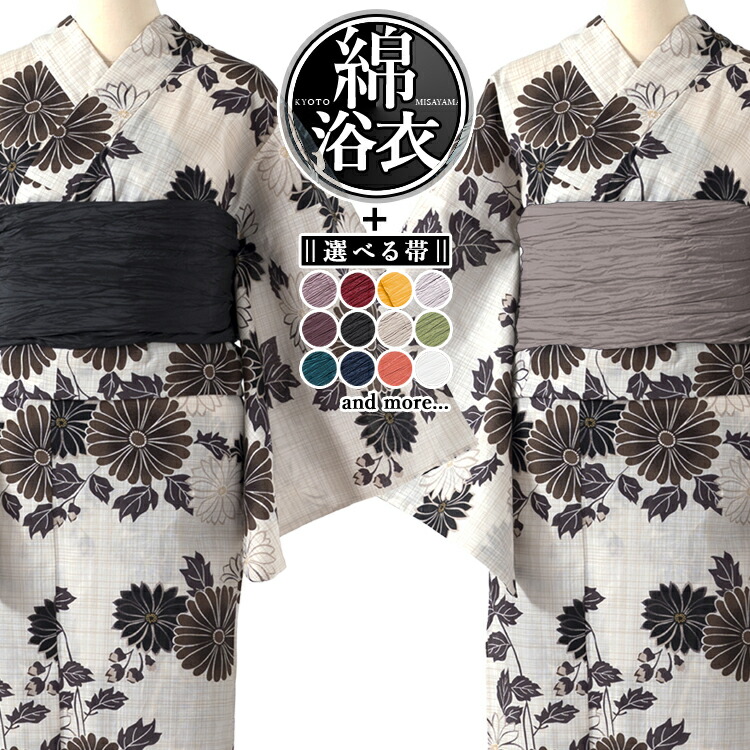 あす楽対応  【MM7N5N2XGMJ】 限定デザイン
