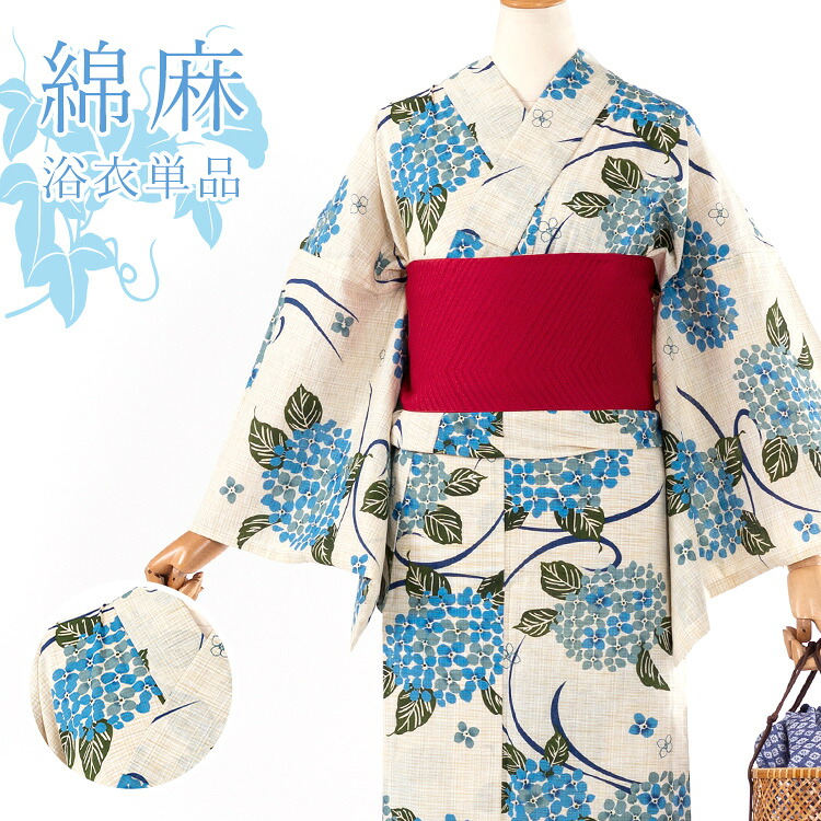【単品】綿麻 女性用浴衣 レディース 綿麻 綿麻 紫陽花 流水 綿麻生地 HYL｜京都みさやま 10,508円