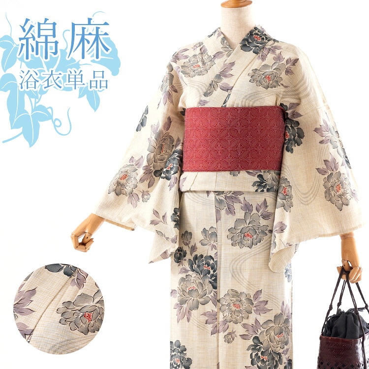 【単品】綿麻 女性用浴衣 レディース 綿麻 牡丹 流水 綿麻生地 HYL|京都みさやま