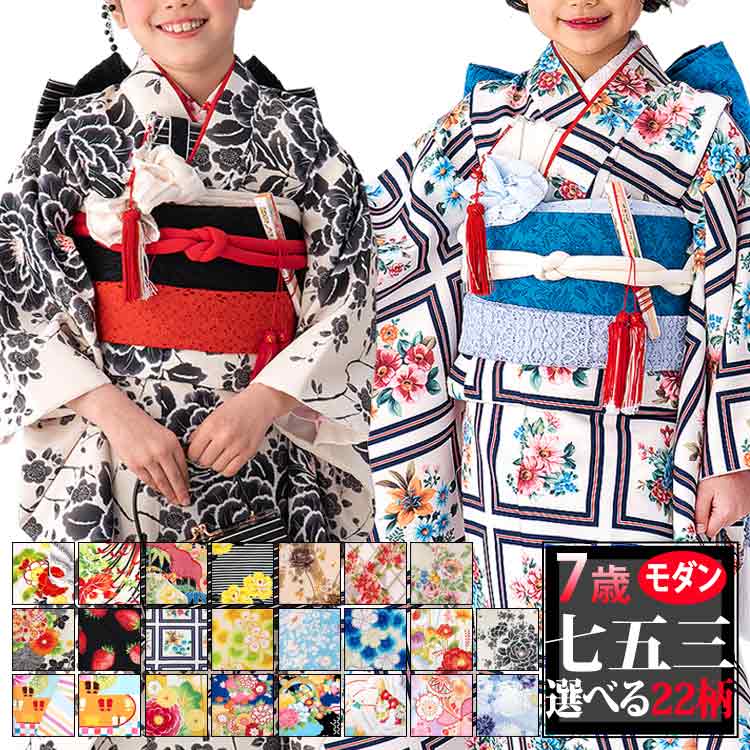 本洗い済み着物 正絹(No.25) 長襦袢セット七五三 a12-362-743set.jpg