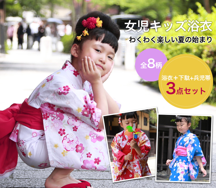 お祭り♡かわいい♡キティちゃんの浴衣 3才〜4才 - 記念品