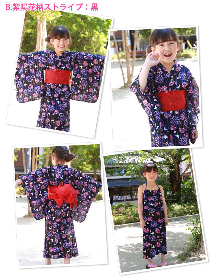 楽天市場 浴衣 セット 子供 キッズドレス 帯 浴衣セット 浴衣ドレス セパレート ワンピース ゆかた 女の子 キッズ ガール キッズ浴衣 かわいい 簡単 兵児帯 へこ帯 100 110 1 130 販売 購入 フリル レース 黒 ブラック 紫陽花 ストライプ 京都みさやま 楽天市場 浴衣 セット 子供 キッズドレス 帯 浴衣セット 浴衣ドレス セパレート ワンピース ゆかた 女の子 キッズ ガール キッズ浴衣 かわいい 簡単 兵児帯 へこ帯 100 110 1 130 販売 購入 フリル レース 黒 ブラック 紫陽花 ストライプ 京都みさやま