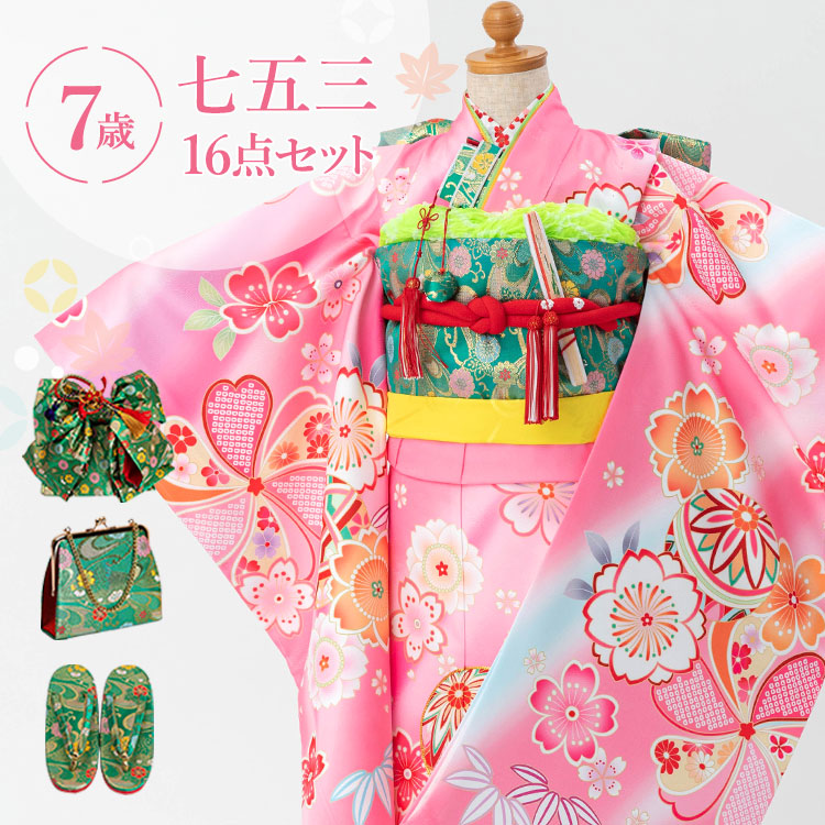 【七五三】美品着物（帯付き） 楽天市場】(七五三10%CPOFF 11/13迄)【Prices down2】七五三 帯 7歳
