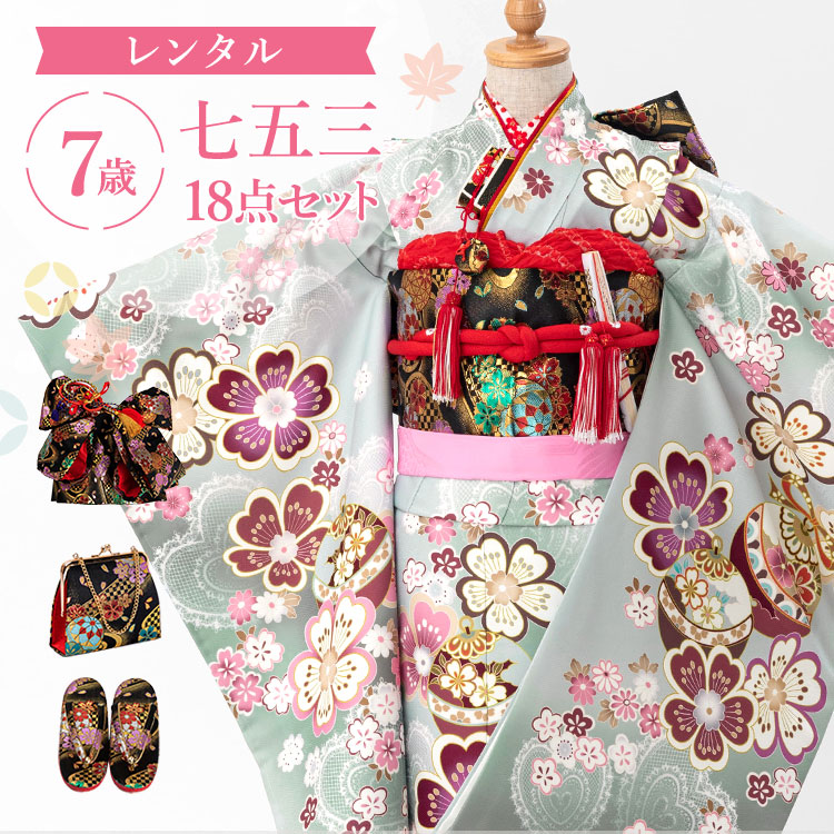 七五三 七歳 女児 豪華絢爛 着物 フルセット 結び帯 NO27838 七五三 七歳 女児 豪華絢爛 着物 フルセット 結び帯 NO27838 七五三 七