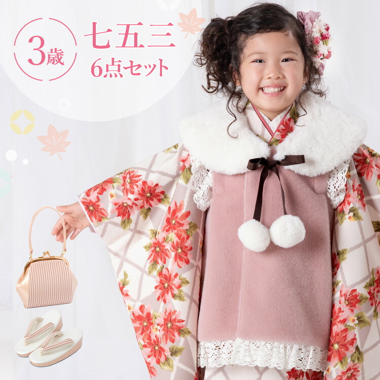 楽天市場】七五三 着物 3歳 被布セット 女の子6点フルセット 着付け