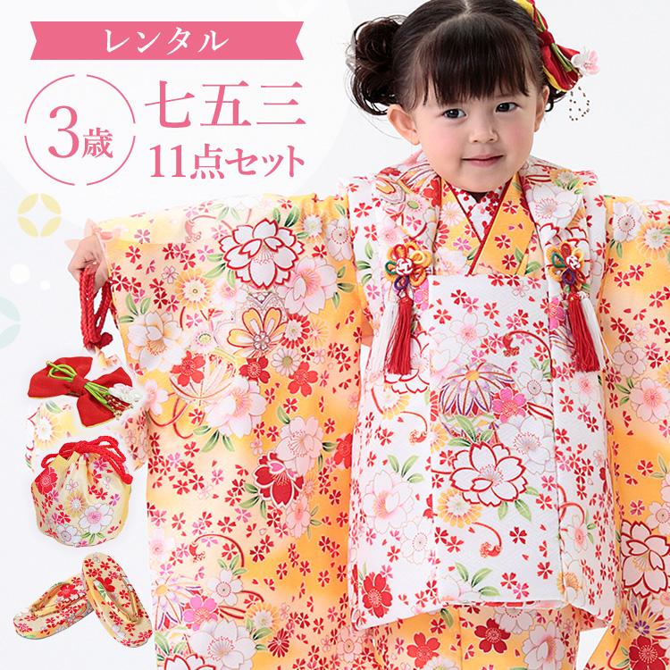 新品　女の子 七五三 3歳 被布 着物セット 黒　ブラック　ねじりうめ 楽天市場】七五三 着物 3歳 被布セット 女の子7点フルセット