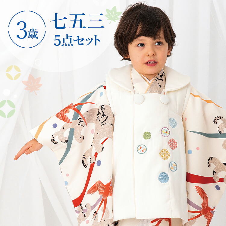 楽天市場】七五三 三歳 被布 7点セット(被布＋着物＋長襦袢＋雪駄＋