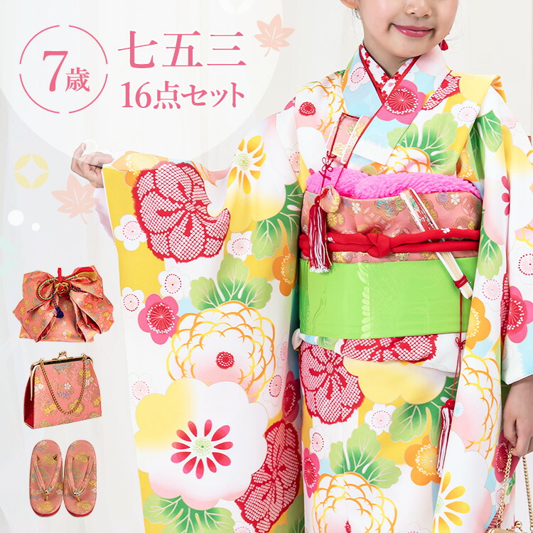 七五三 四つ身セット 女の子 七歳用着物 水色地に菊づくし 豪華な16点フルセット 箱せこセット付き 送料無料 結び帯 七五三 水色 セット 着物 7歳 女の子 フルセット 四つ身 753 七歳 7才 子供 キッズ 四ツ身 セット 着物セット 七五三参り お正月 雛祭り 和服 きもの