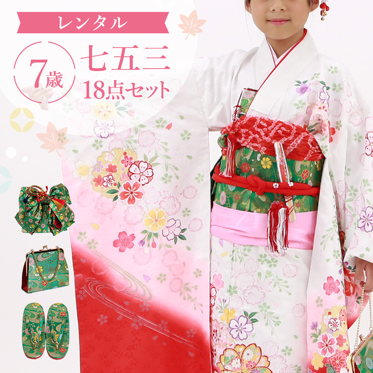 贅沢品 白地にぼかし桜と牡丹 結び帯セット 着物 18点 フルセット