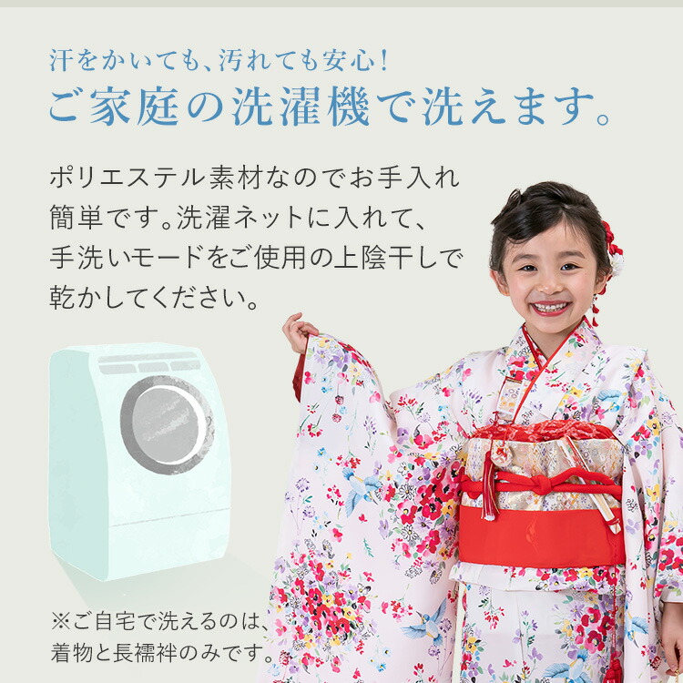 豪華な15点フルセット 箱せこセット付き 購入 七五三 四つ身セット 送料無料 女の子 黒縞にバラ 着物 七五三 7歳 キッズファッション 前撮り 女の子 七歳用着物 七五三早割 ポイント10倍 フルセット 四つ身 753 七歳 7才 子供 キッズ 四ツ身 セット 着物セット 豪華な15点フルセット 箱せこセット付き 購入 七五三 四つ身セット 送料無料 女の子 黒縞にバラ 着物 七五三 7歳 キッズファッション 前撮り 女の子 七歳用着物 七五三早割 ポイント10倍 フルセット 四つ身 753 七歳 7才 子供 キッズ 四ツ身 セット 着物セット