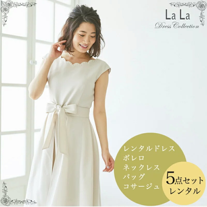 楽天市場 レンタル ドレス 結婚式 パーティードレス ワンピース 大きいサイズ フルセット レンタル レンタルドレス パーティー 花嫁 二次会 成人式 袖あり ミディアム シフォン M L レッド 赤 京都みさやま