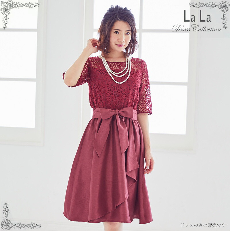 裾フリル レッド ミディ ドレス ノースリーブ パーティ L-2XL 裾フリル レッド ミディ ドレス ノースリーブ パーティ L-2XL