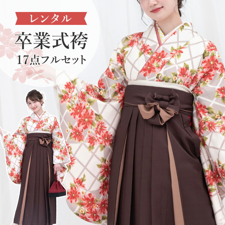 マーガレット柄　袴　即発送可能 a7ag0081_ca1.jpg