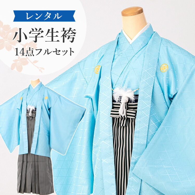 のりさま専用 羽織袴 男の子  卒業式 ❤️ハンドメイド❤️ 卒業式 小学校 小学生 男の子 紋付袴セット 紋付 ジュニア 白 紺