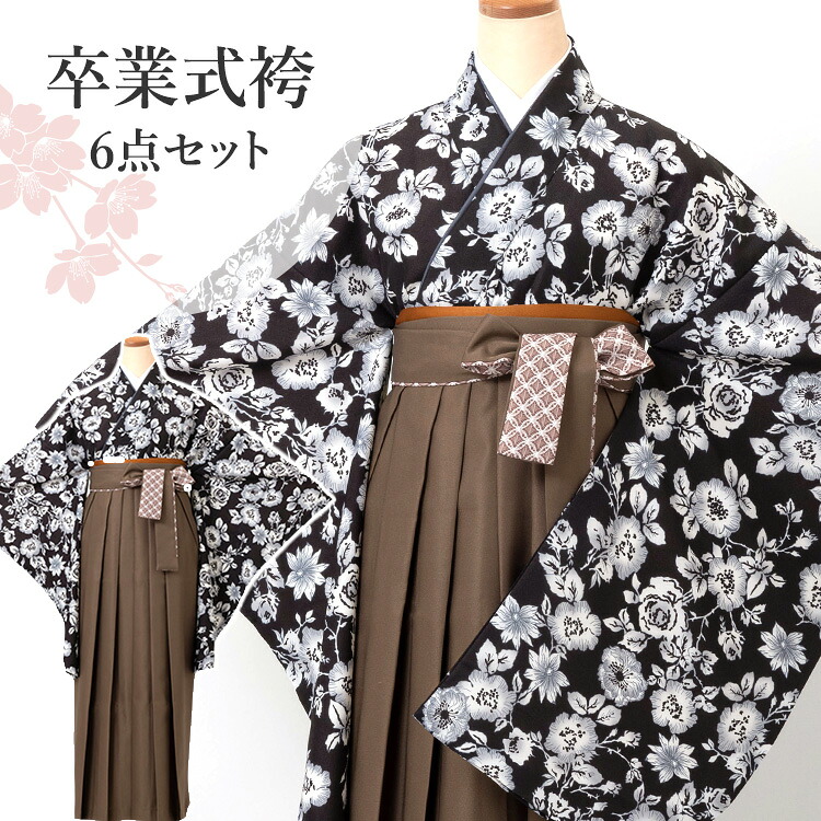 卒業式(高校/大学) 袴セット 6点フルセット 二尺袖(黒地に洋花)+レースプリント袴:モカブラウン 選べる4サイズ S/M/L/LL HAG 22,960円