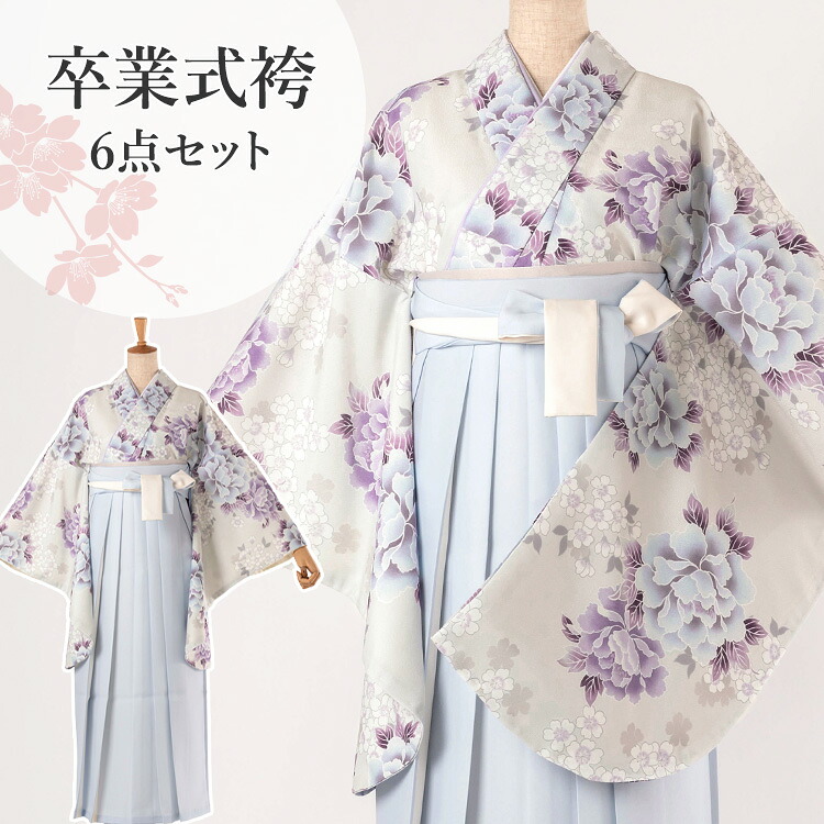 卒業式(高校/大学) 袴セット 6点フルセット 二尺袖(グレー地に芍薬と桜)+バイカラー袴(切替え袴):ブルー 選べる5サイズ SS/S/M/L/LL HAG