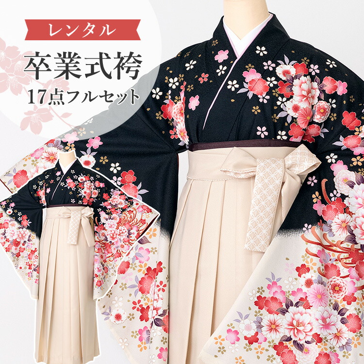 定価の88％ＯＦＦ KUSAKURA クザクラ TC剣道袴 黒 HT520 copycatguate.com