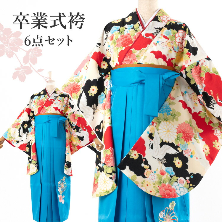 卒業式(高校/大学) 袴セット 6点フルセット 二尺袖(赤地に雲と鶴)+刺繍袴(捻じり菊と桜柄)：水色 選べる5サイズ SS/S/M/L/LL HAG