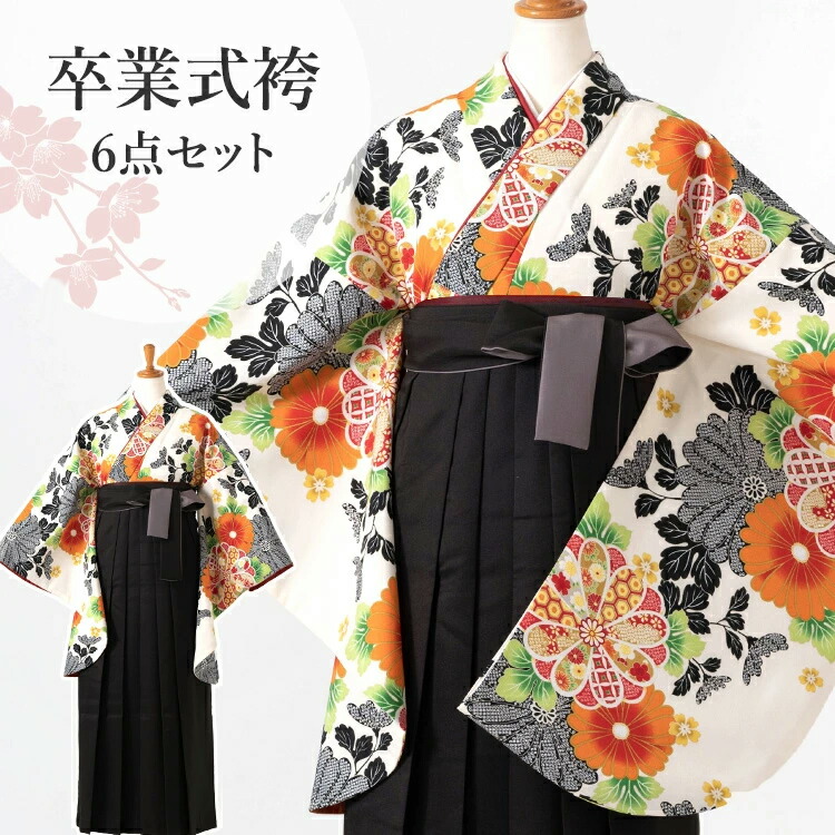 卒業式(高校/大学) 袴セット 6点フルセット 二尺袖(生成り地に菊尽くし)+バイカラー袴(切替え袴):黒×グレー 選べる4サイズ S/M/L/LL HAG 23,616円