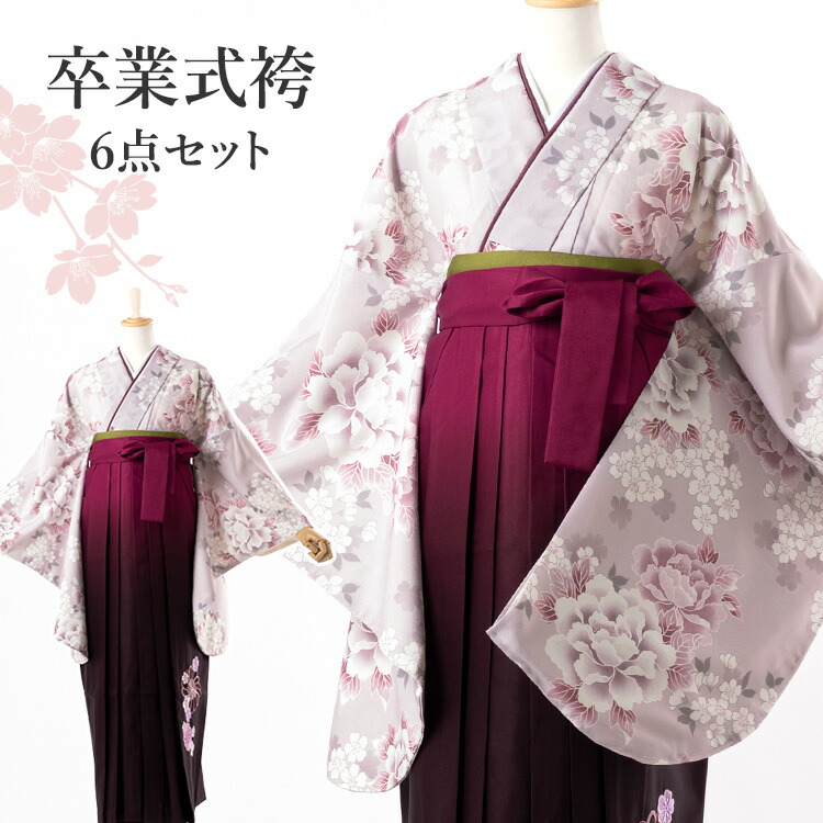 楽天市場】卒業式(高校/大学) 袴セット 6点フルセット 二尺袖