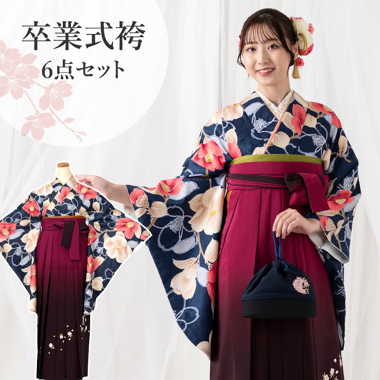 卒業式(高校/大学) 袴セット 6点フルセット 二尺袖(青地に椿)+ぼかし刺繍袴(桜柄):えんじ 選べる5サイズ S/M/L/LL/3L HAG-v