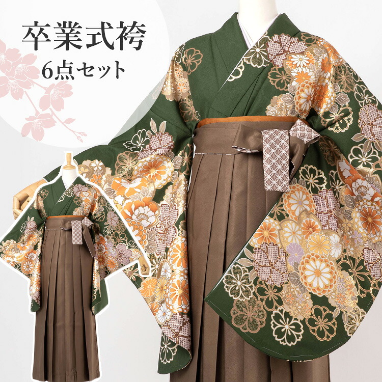 卒業式(高校/大学) 袴セット 6点フルセット 二尺袖(緑地に四季の花)+レースプリント袴:モカブラウン 選べる4サイズ S/M/L/LL HAG-v