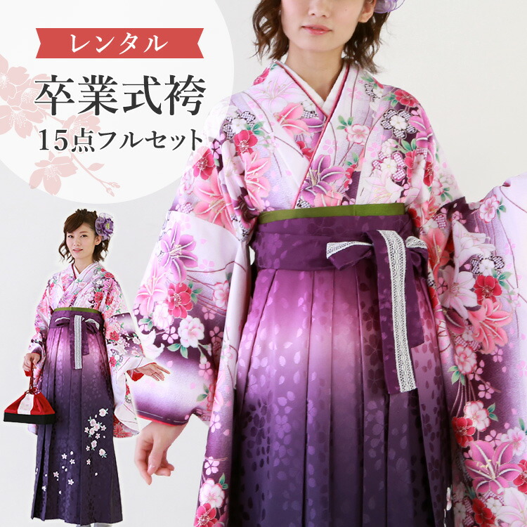 【楽天市場】【マラソン限定ポイント5倍☆8/4〜/11】紫地に百合と 