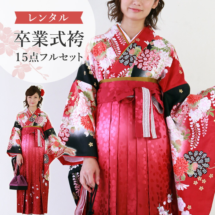 通販でクリスマス 赤 白 総柄 小花柄 着物 AR18