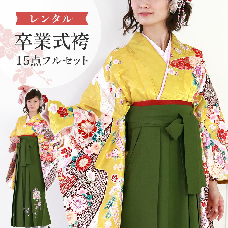 M　卒業式☆袴セット 卒業式袴セット27 – 明日櫻