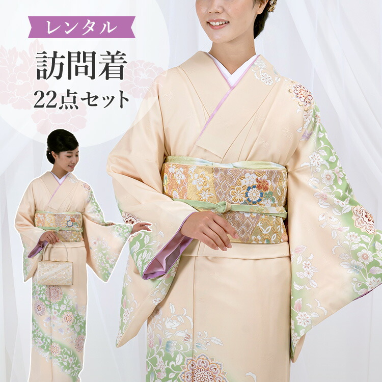抹茶パウンド訪問着 訪問着レンタル t704 抹茶色 ぼかし 小花 | 着物レンタルの京都