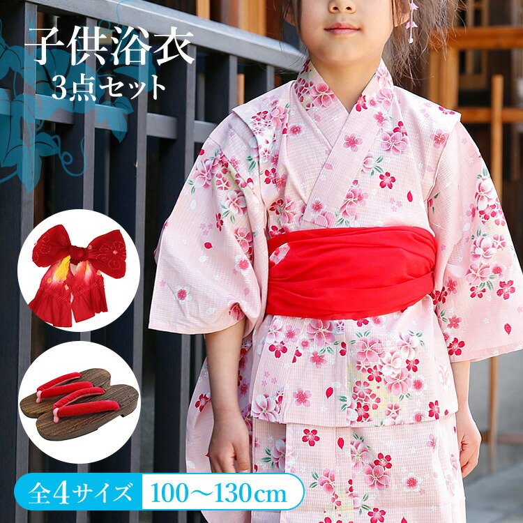 Shop R10s Jp Kyomisayama Cabinet Yukata 242 342