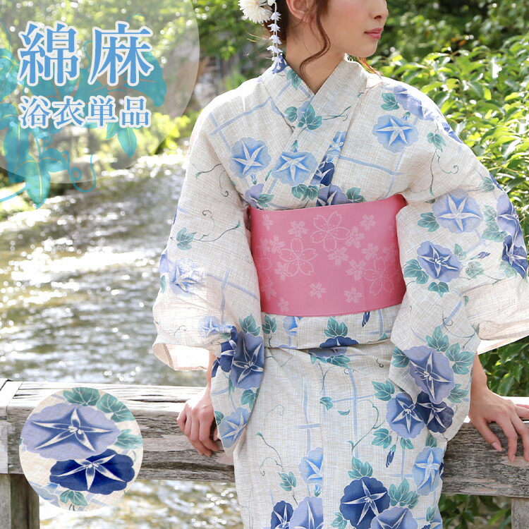 新作人気 高級綿麻浴衣 最高級綿麻大人浴衣 しとやか赤葉の古典花浴衣 新品未使用
