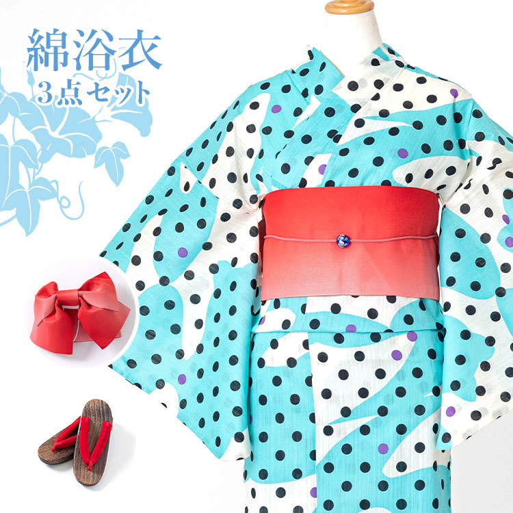 女性用浴衣 レディース 3点セット[浴衣+帯+下駄]水色にドット 綿生地 HYL