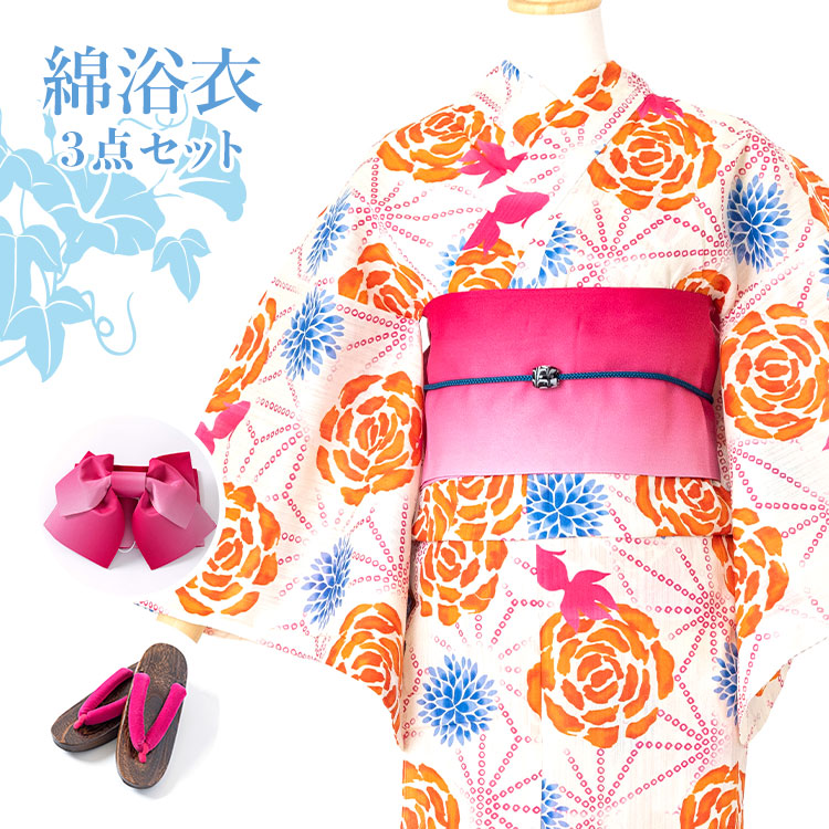 女性用浴衣 レディース 3点セット[浴衣+帯+下駄]生成地に花と金魚 綿生地 HYL