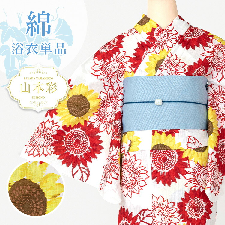 楽天市場】UNSODO ブランド浴衣単品 「赤オレンジ緑の花（9U-11）桂友