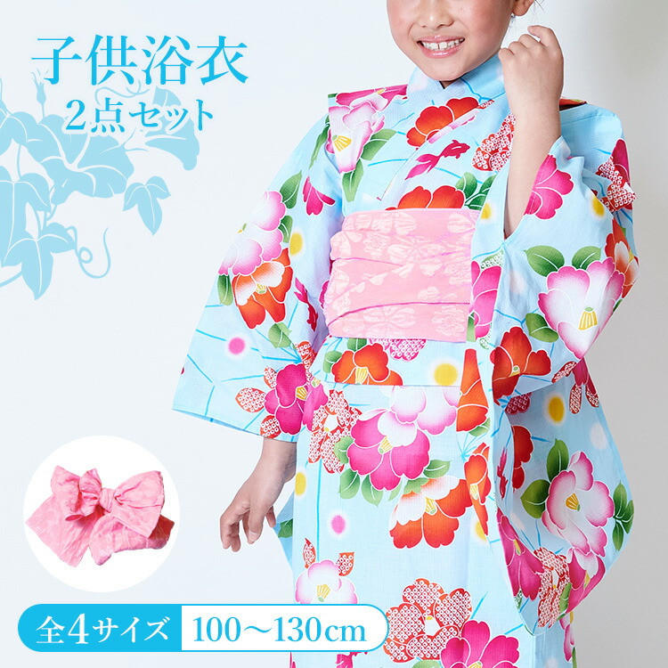 子供用浴衣 2点セット 女の子 100/110/120/130 [浴衣+兵児帯] 水色地に椿と金魚 変わり織 付け紐あり 肩上げ腰上げ済 HYJ-d