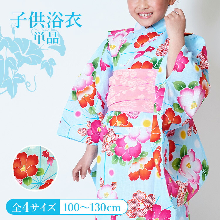 着物・浴衣・和小物 kids jinbei 100 Amazon.com: Jinbei Kids Girls Boys Top Bottom Set Kimono
